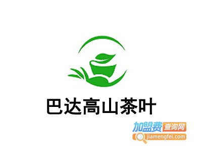 巴达高山茶叶加盟费