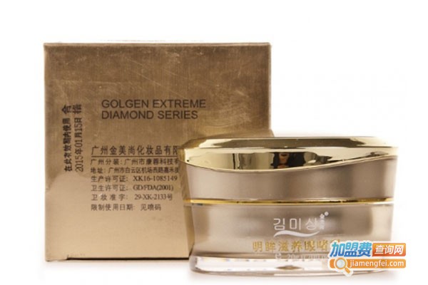 金美尚化妆品加盟费