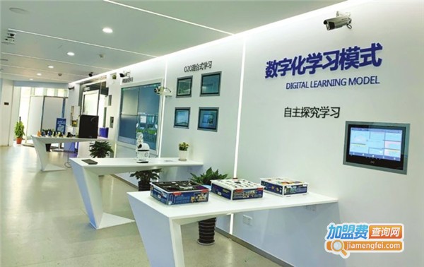 海纳百川教育加盟费