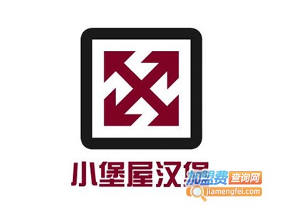 小堡屋汉堡加盟费
