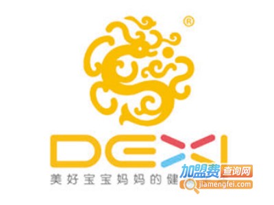 德喜婴童生活馆