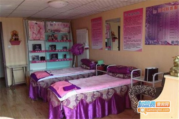 姿齐美容美体生活馆加盟费