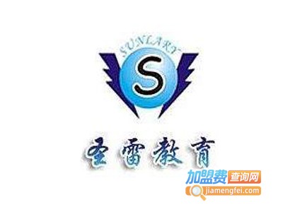 圣雷教育加盟费