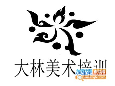 大林美术培训