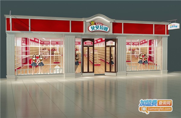 贝贝拉姆孕婴加盟