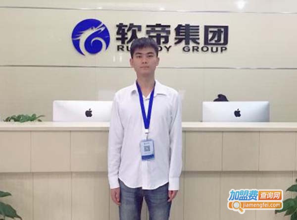 软帝教育加盟费