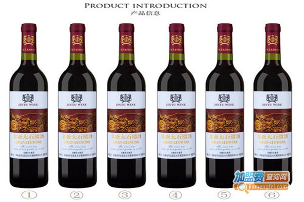 荆涂亚太石榴酒加盟费