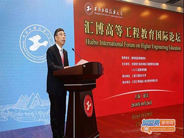 汇博教育加盟费