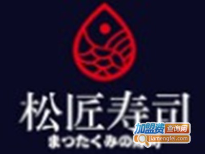 松匠寿司加盟费