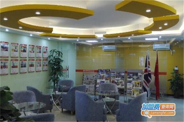 海德英语加盟费