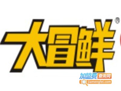大冒鲜麻辣捞加盟费