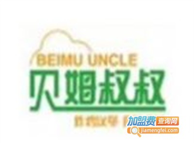 贝姆叔叔汉堡加盟费