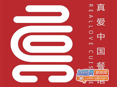 真爱中国餐馆加盟