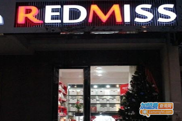 红客轻奢品养护加盟费