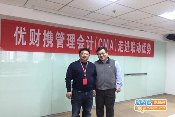 优财教育加盟门店