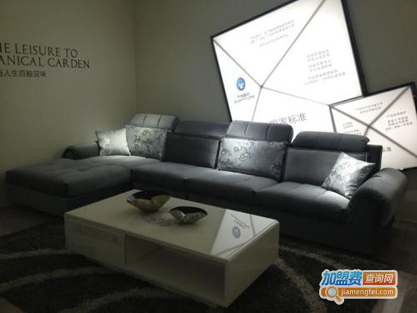 帝标布艺沙发加盟门店