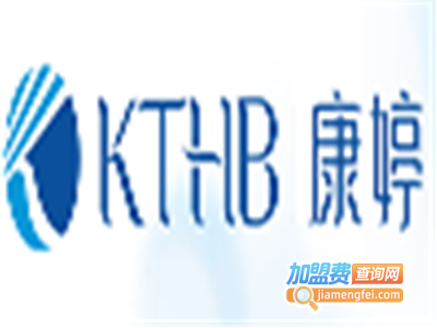 康婷护肤品加盟费