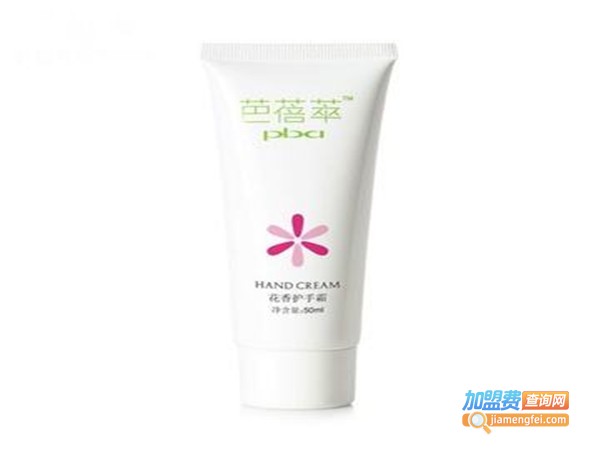 芭蓓萃护肤品加盟费