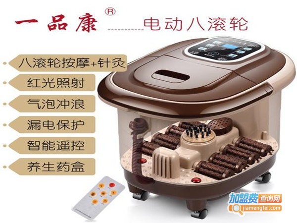 一品康足浴盆加盟门店