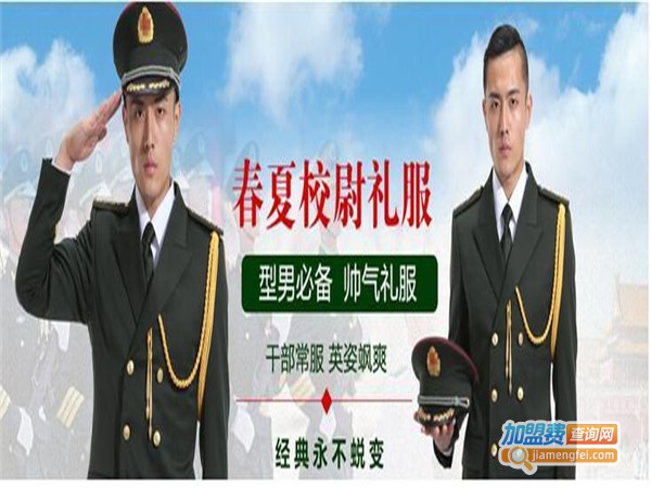 金胜国泰加盟费