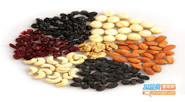 唉吆喂干果店加盟费