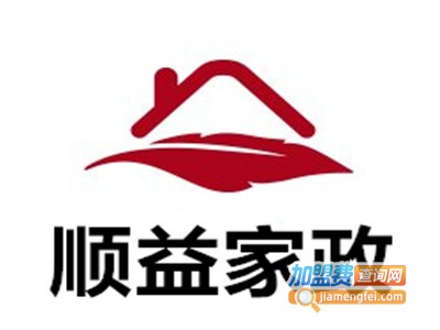 顺益家政加盟费