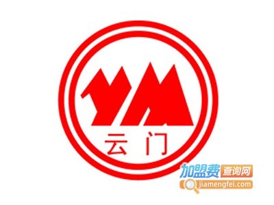 云门酒加盟费