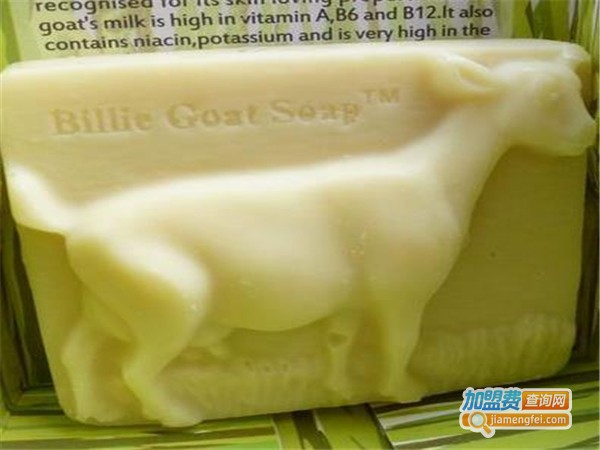 比利山羊奶手工皂加盟费