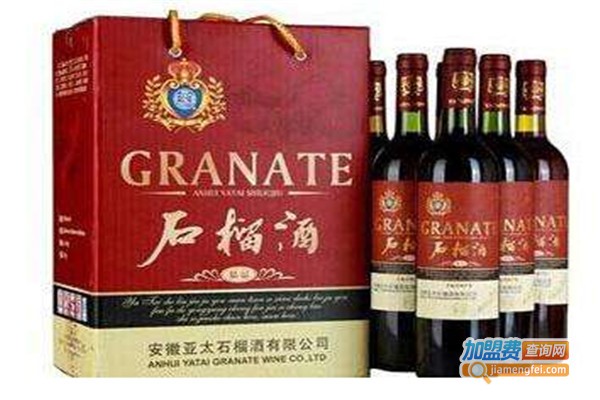 荆涂亚太石榴酒加盟