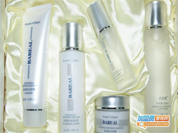 芭莱雅化妆品加盟费