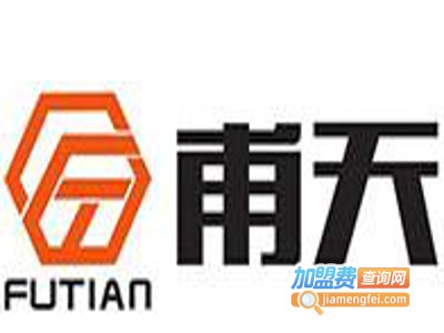 甫天吊顶加盟费