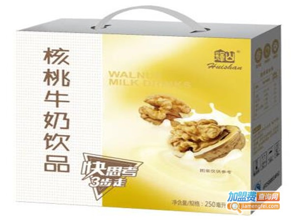 悠美核桃牛奶加盟门店