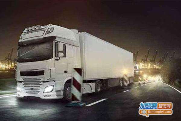 华宇物流加盟费