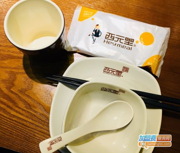 西元里加盟总部