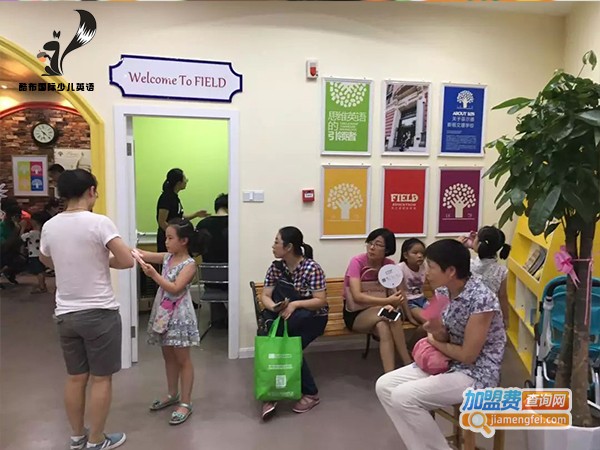 酷布国际少儿英语加盟门店