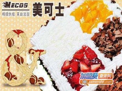美可士西饼店加盟