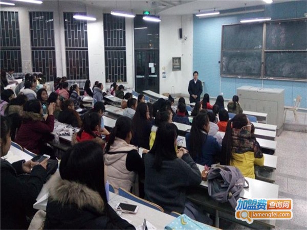 大华雅思外语培训加盟费