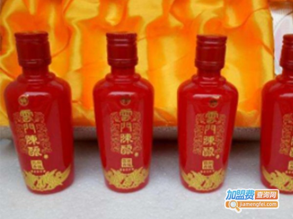 云门酒加盟门店