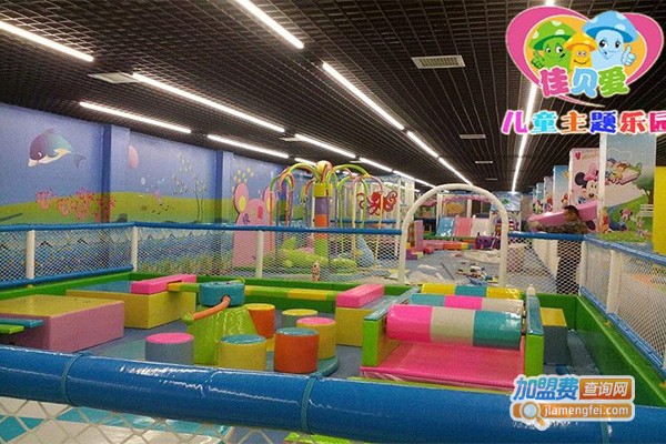 佳贝爱儿童玩具加盟门店