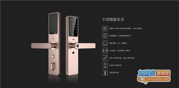 第吉尔智能门锁加盟费