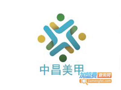 中昌美甲加盟费