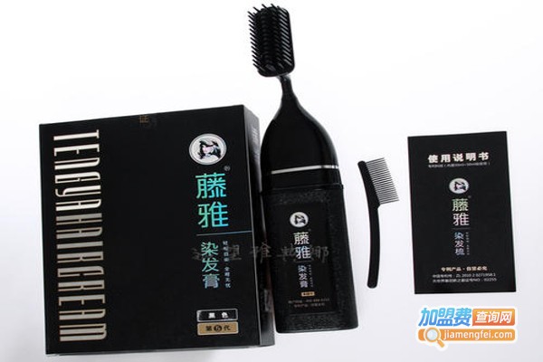 藤雅染发膏加盟费