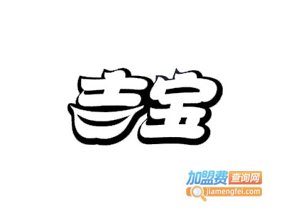 吉宝调味品