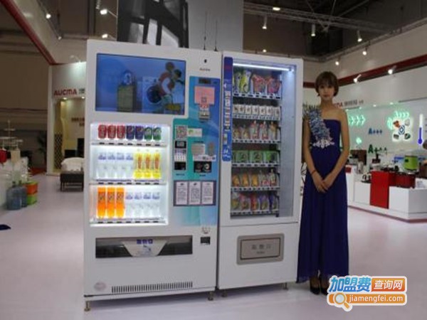 澳柯玛自动售货机加盟门店