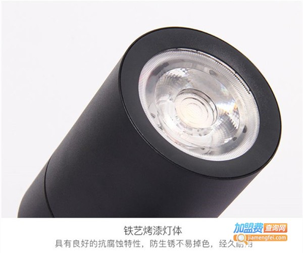 精速灯饰加盟费