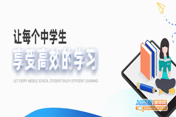 268教育网校加盟门店