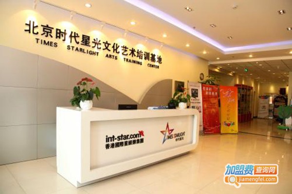 时代星光文化艺术培训