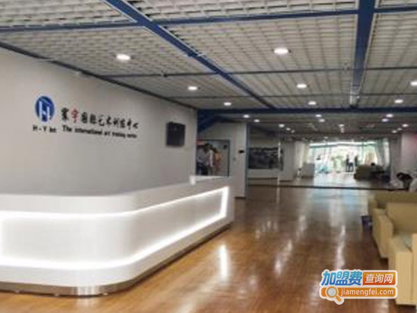 寰宇思维国际教育加盟费