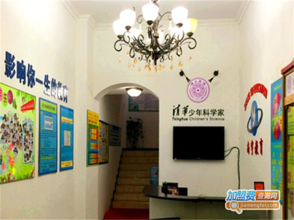 尚宇教育加盟费