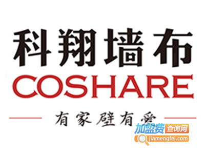 科翔墙布加盟费